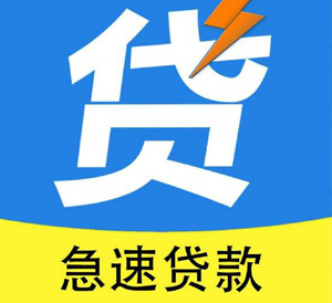 2026 昆明低息个人借款借钱应急用钱平台 TOP5(官方监管可查,利率低至 2.3%)