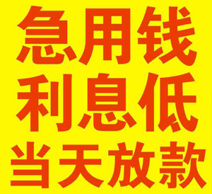 昆明中小企业经营贷款首选!灵活的经营贷款,商户的“救命钱”正规贷款公司,助力商户渡过资金难关