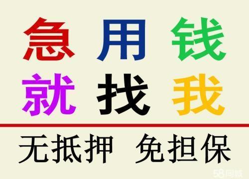 昆明生意周转专属,远大前程贷款,懂生意、更懂你的资金需求