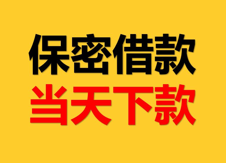 ����˽�˽��������Ӧ����ת�������Ǯ������Ǯ